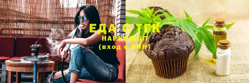 Cannafood конопля  Менделеевск 