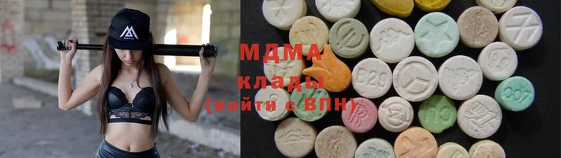 MDMA Molly  Менделеевск 